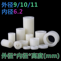 M6 insulation column Plastic straight-through column Nylon sleeve ABS pad height column Washer sheet Round hole pillar Round body spacer column