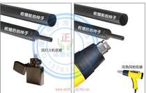Thermal shrinkage tube Thermal shrinkage casing electrical insulation casing2600mm2600mmVarious specifications for all rounds