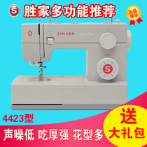Shengjia 4423 Sewing Machine Home Desktop Small Electric Clothes Car Fully Automatic with Lock Side Eat Thick Mini Manual