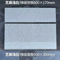 Кунжут белый (включая плоскость и вертикальную поверхность)