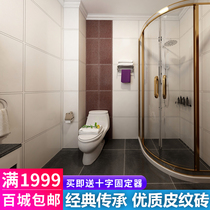 Leather tiles tile imitation leather simple modern living room toilet floor tiles non-slip kitchen balcony wall tiles