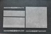 B66059 содержит плоские и вертикальные поверхности+кирпичи платформы