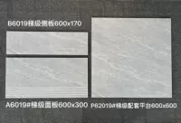 B6019 содержит плоскую и вертикальную поверхность+кирпичи платформы