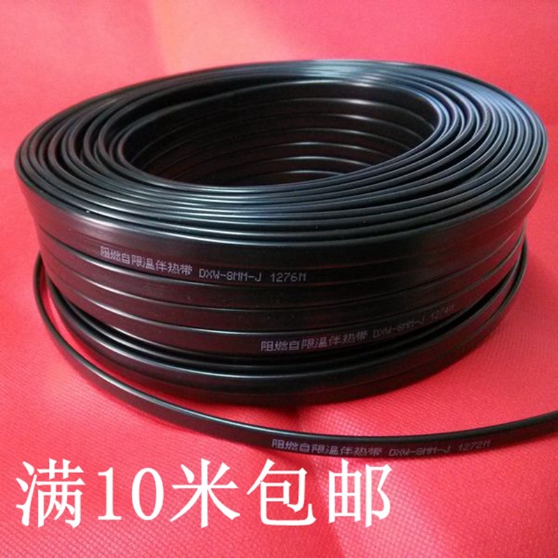 Flame retardant copper wire solar electric electric power tropical pipeline insulation heating tropics thaw belt electric tropics 220v