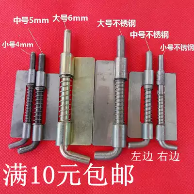 Iron spring Bolt distribution cabinet box latch cabinet door spring hinge door shaft stainless steel spring latch CL-225