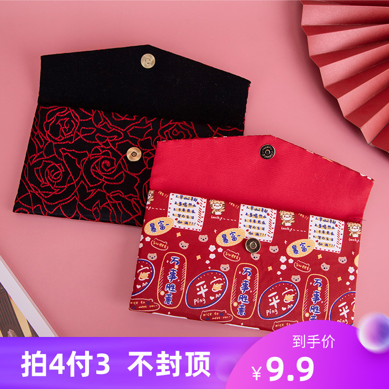 426# Handbag festive holiday wallet handmade cloth diy material package red envelope non-finished product 4 pays 3
