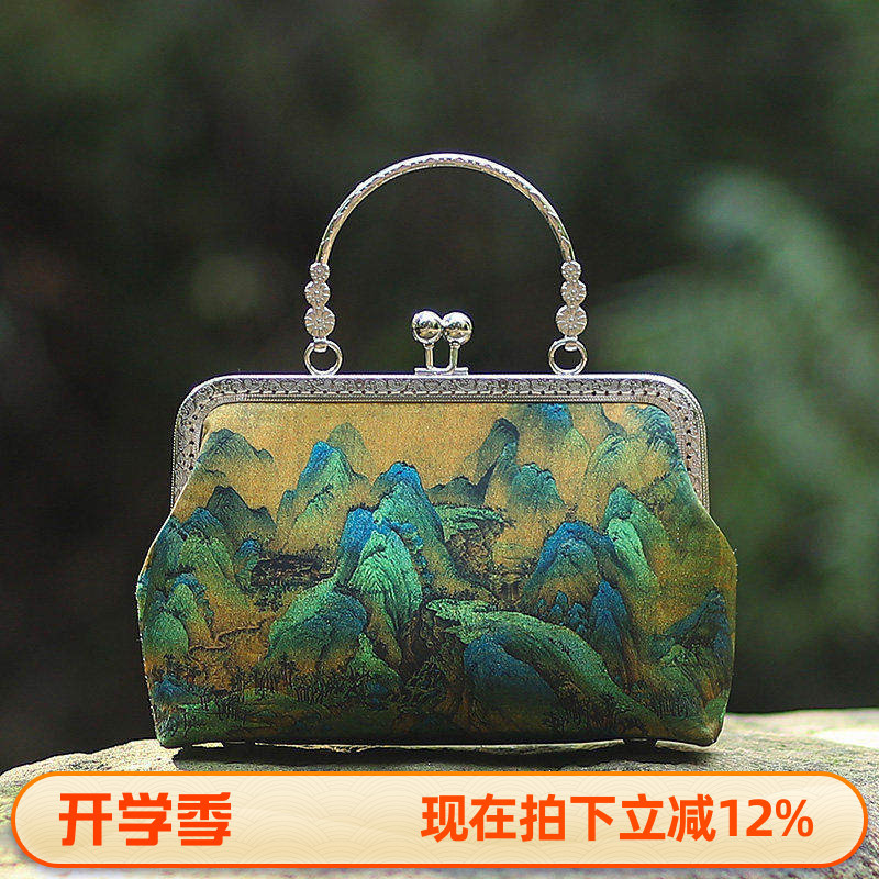 Classic Chinese Retro Style Silver Clasp Handmade Fabric DIY Material Kit [Not a Finished Product] Women's Handbag