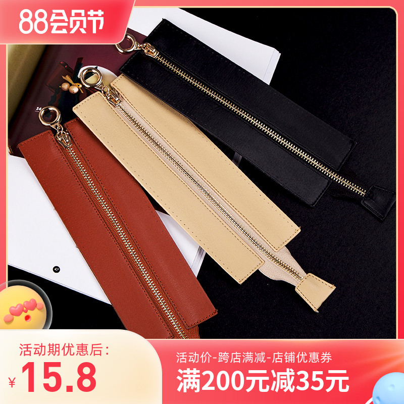 Hand sewing zipper with PU pick DIY handmade accessory package zipper clip