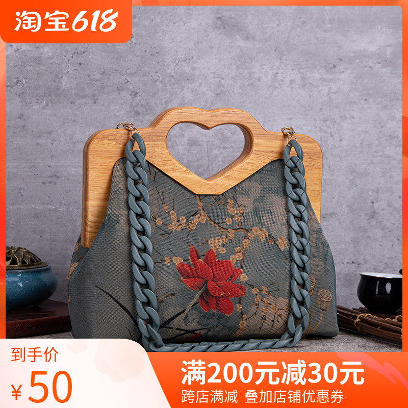 Heart-shaped wood lifting eye opening gold bag handmade cloth art diy retro Chinese wind material bag Non-finished product 416 #