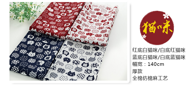 Vải gió Nhật Bản chất vải cotton lạnh