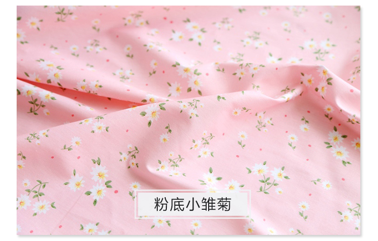 Vải thủ công vải, denim, tấm em bé, vỏ chăn, túi bốn mảnh, vải lót, biển hoa ngọt ngào - Vải vải tự làm vải họa tiết đẹp