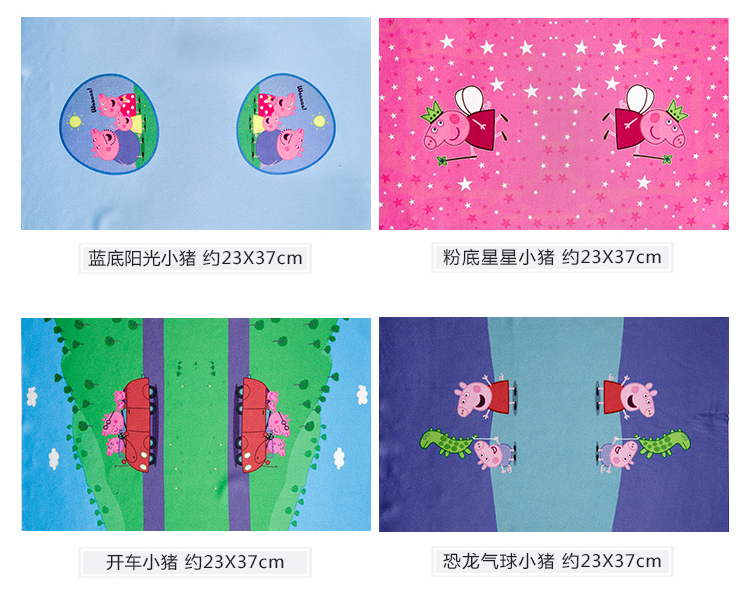 Tang thỏ định vị phim hoạt hình xã hội lợn giả sợi tơ vải hướng dẫn sử dụng DIY định vị cắt miếng vàng gói cho 4 vải quần tây nữ đẹp