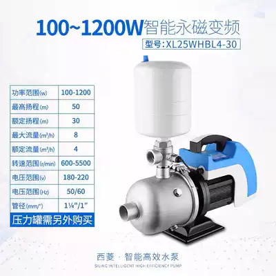 Xiling permanent magnet variable frequency constant pressure water pump centrifugal water pump constant pressure electric pump energy-saving water pump stainless steel water pump
