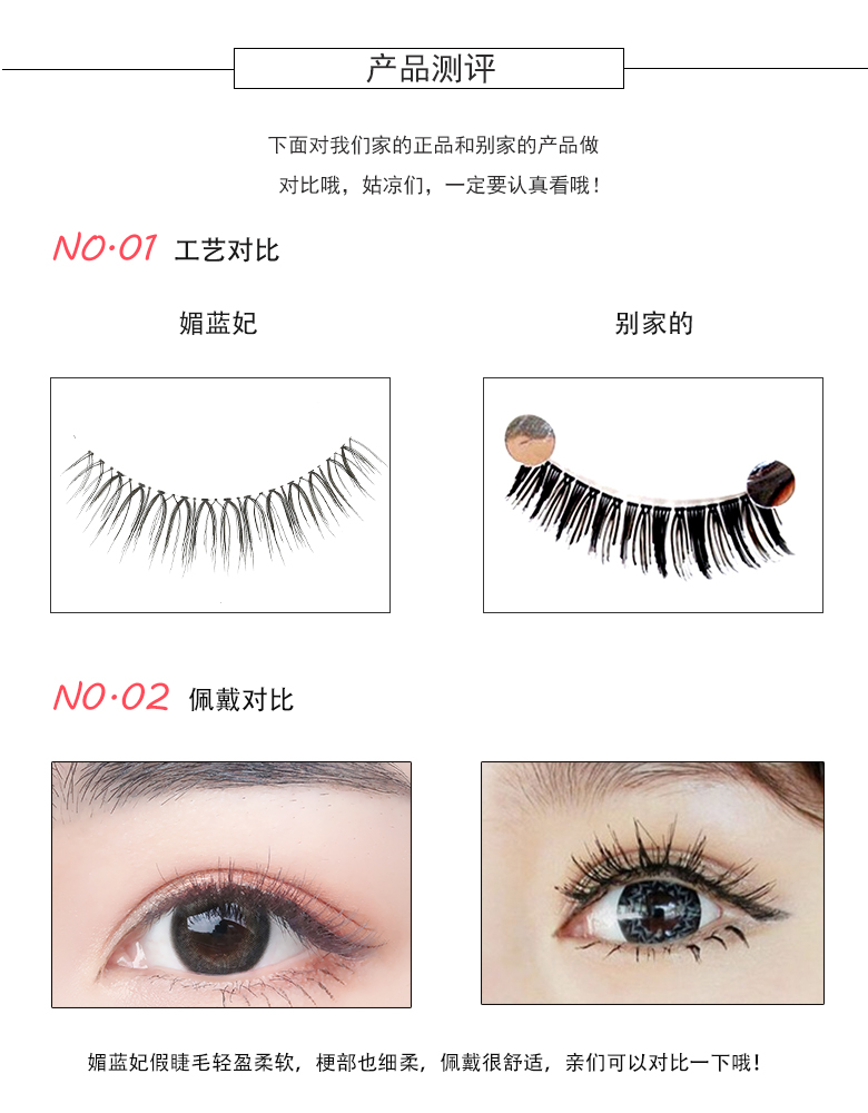 Mei Lan Lan handmade tự nhiên trang điểm nude mỏng, lông mi sắc nét 28 chữ thập lộn xộn - Lông mi giả kích mí lưới cuộn