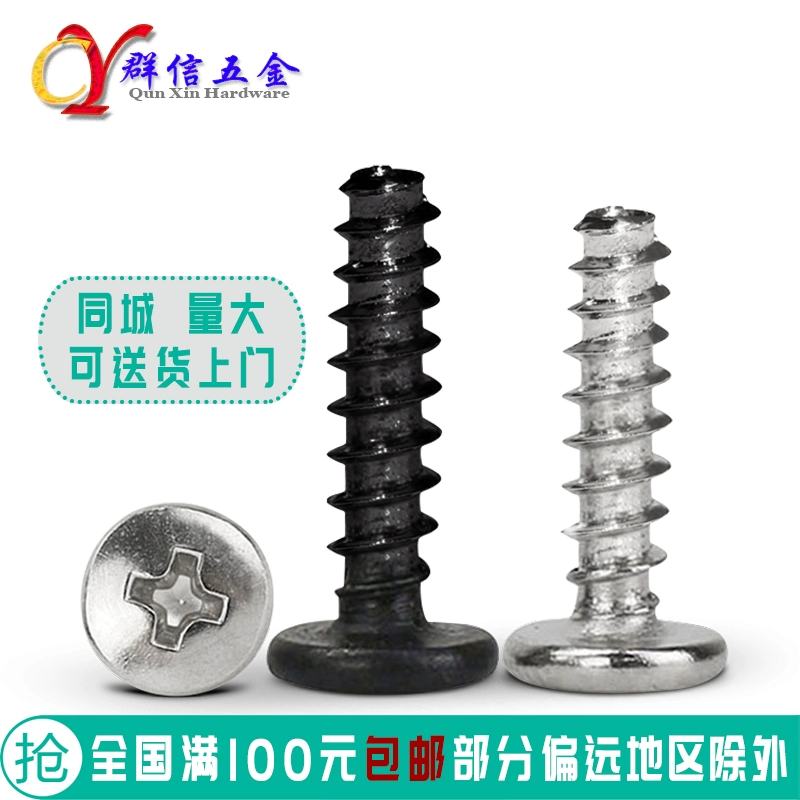 M2.8 dài 6 BB Chảo tròn lớn đầu tròn đuôi phẳng Chốt vít tự khai thác để cố định vít vỏ âm thanh bằng nhựa - Chốt