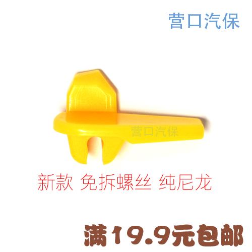 Vigorous Temm TAMP Tire Removal Machine Dismantling Tire Fitting Untire Head Bird Head Protective Sleeve Gasket Anti-Wear Anti-Scratchproof Spacer