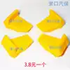 Dali TAMP tire remover Tire remover claw claw Pure nylon material protective cover yellow