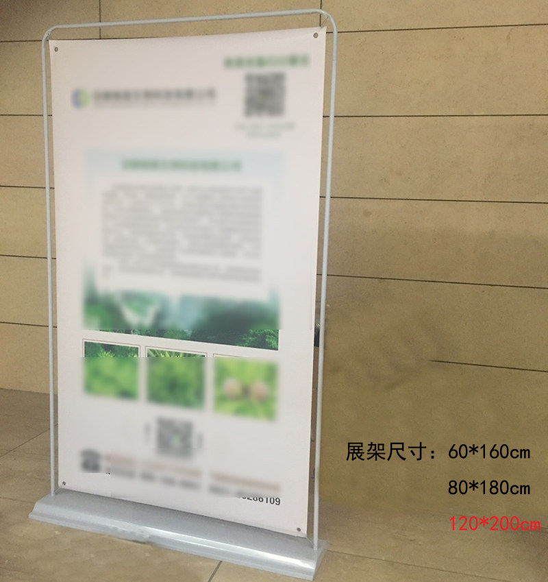 Door Type Exhibition Rack Water Injection Publicity Show Bridal Art Writing True Poster Iron Advertising Rack X Exhibition Rack Pvc Picture-Taobao