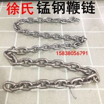 Manganese steel tail chain maintenance substitute chain Unicorn whip chain sound whip throw long fitness whip Strong lifting chain inverted chain High carbon