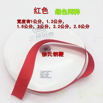 Three-top woven belt whip slightly Dini hemp whip High-horsepower line whip Nut whip Unicorn whip Stainless steel whip slightly