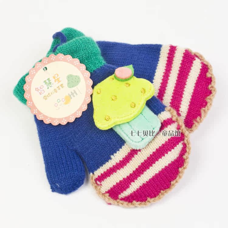 Gants pour enfants - Ref 2149344 Image 8