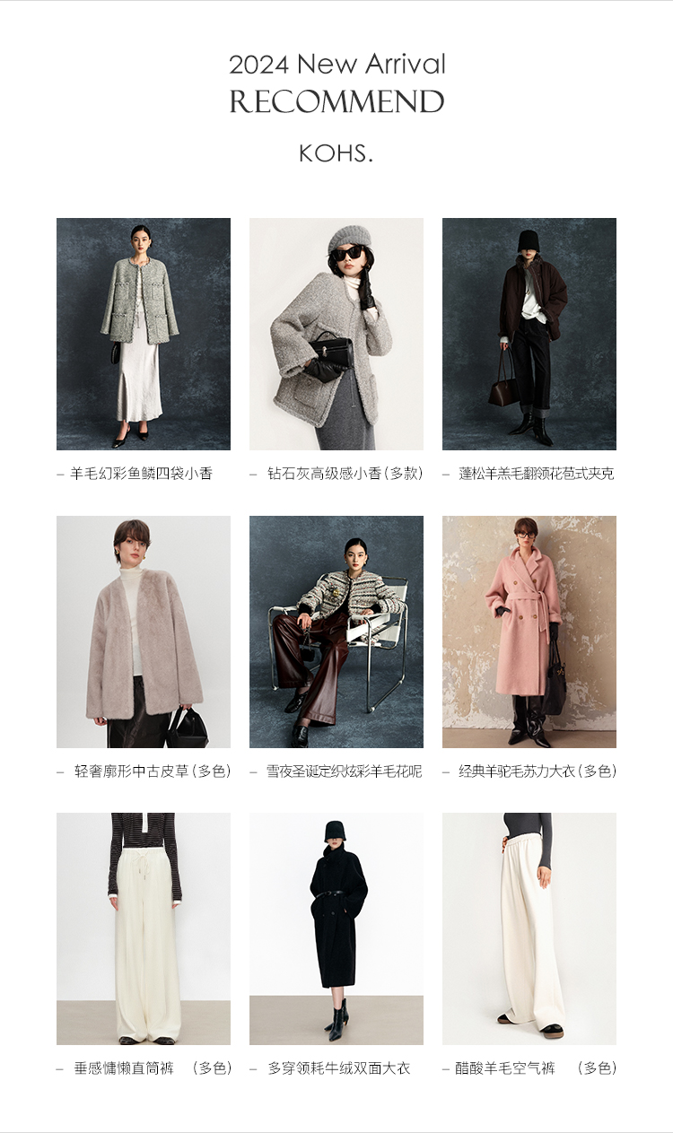 新品合集