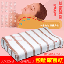 Jiahe memory cotton health care pillow to help sleep slow rebound space pillow cervical spine repair cervical spine rehabilitation pillow