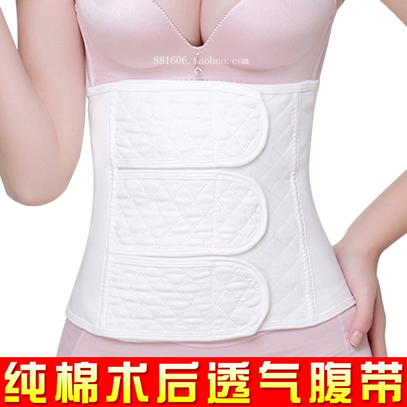 Postnatal wound postpartum wound postnatal wound bandaged with pure cotton bulled chest with abdominal belt thoracic and abdominal corset waist fixing strap after medical surgery