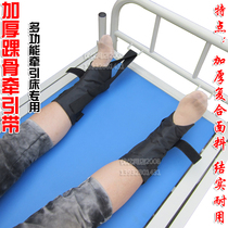 Special thickened fabric for lumbar traction bed Ankle bone traction belt Ankle multifunctional lower limb traction device fixing belt