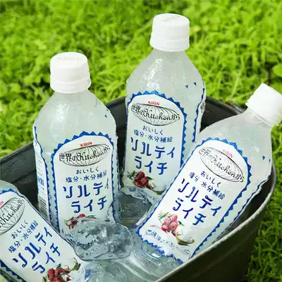 Japan imported fruit juice drink unicorn World Kitchen Okinawa sea salt lychee juice drink girl Heart Food