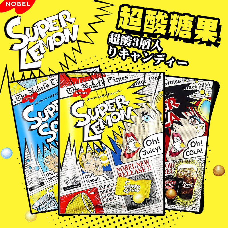 Japan imports snacks Nobel Ultra Sour Lemon Candy Triple Sandwich Fruit Hard Candy Coke Soda Candy Nostalgia