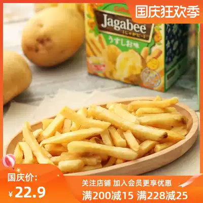 Japanese imported snacks Calebi fries three Brothers original cream sauce fried boxed casual puffed snacks