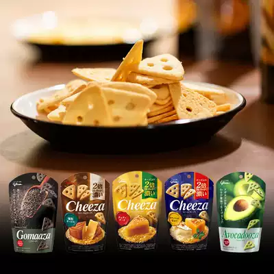 Papi sauce recommends the same Japanese Glico Cheeza extra thick cheese cheese corner cut small cookies imported snacks
