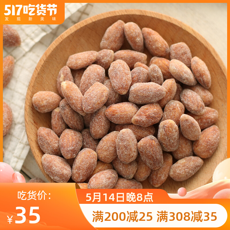 5 Bags South Korea Imports Snacks Tom Farm Honey Cream Flat Peach Almond Cassera Nut Office Snack