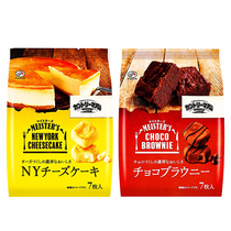 Imported snacks from Japan Fujiya Cheese Chocolate Cake Sandwich cookies 7 cookies Office snacks