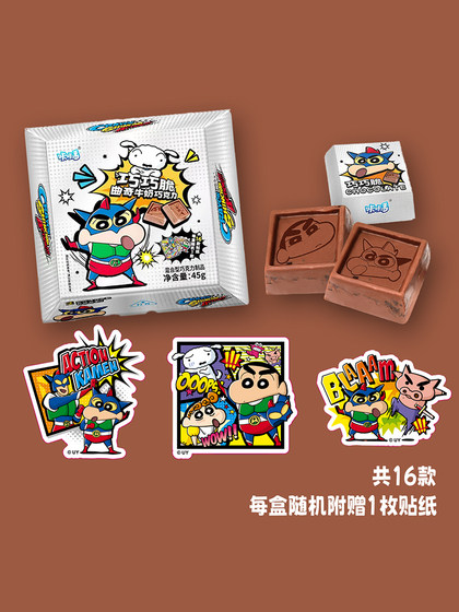 咔咔番巧巧脆蜡笔小新白巧克力曲奇夹心可可脂联名零食送女友礼物