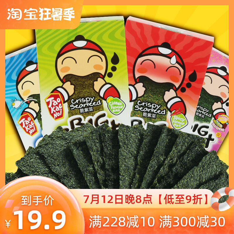 Thai imports small snacks owner zai ready-to-eat sea moss blockbuster Fried Purple Vegetable Net Red Casual Food Boxed 12 bags