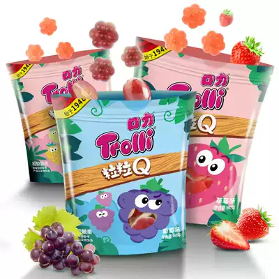 Trolli Mouth-force gummy granules Q 60g Grape flavor Strawberry flavor mixed flavor candy QQ gummy snacks