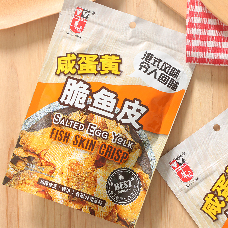 Huayuan Foods Salted Egg Yolk Crispy Fish Skin Ready-to-eat Seafood Grilled Fish Fillet Featured Leisure Snacks Snacks Hong Kong Style Flavor