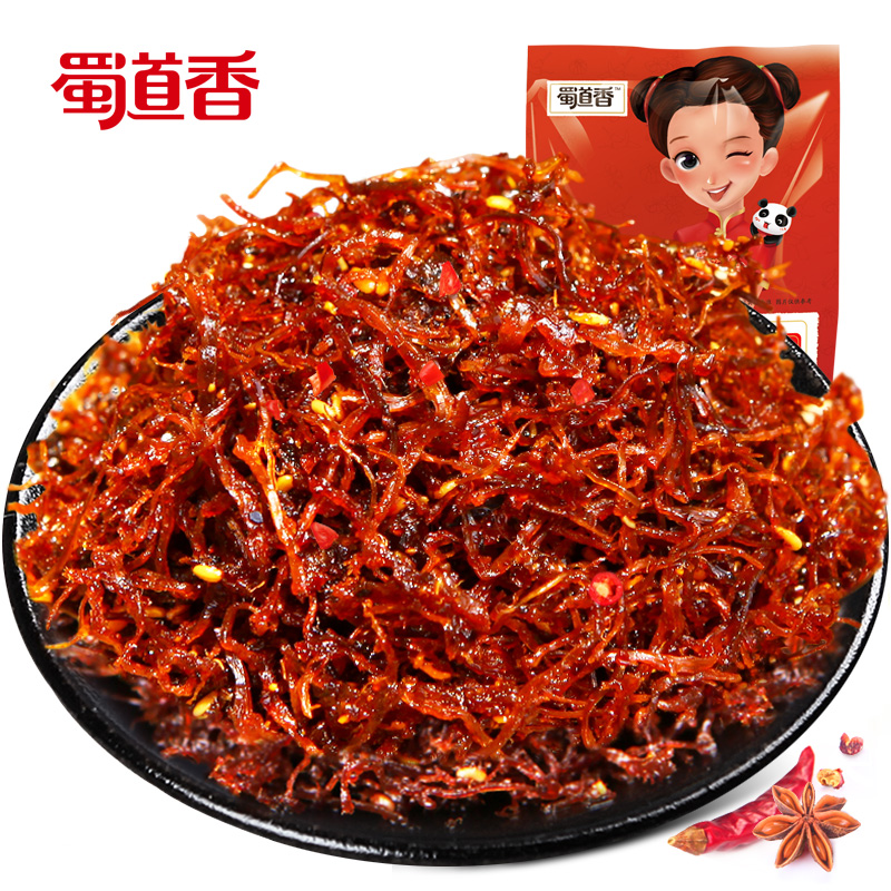 Shu Dau Incense Light Shadow Spicy Beef Meat 88g Sichuan Zero Snack Specie Produce Snack Ready-to-eat Bull Meat Dry Savory Spicy