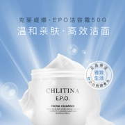 "Cuộc sống thanh lịch" Kelly Clena Sữa rửa mặt Epo chính hãng 50g Amino Acid Facial Cleanser