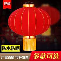 New Year red lantern households outdoor balcony decoration New Years Day lucky word lantern Spring Festival Gate Palace Lantern