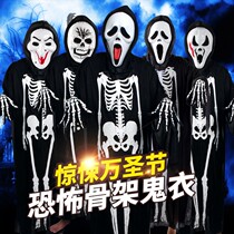cos suit Halloween childrens costumes boys and girls adults adult horror clothes ghost clothes zombie costumes