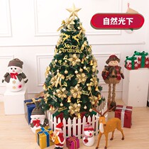 Christmas tree 1 5 meters 1 8 meters luxury encrypted Christmas tree package home window Christmas decoration