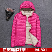 Double-sided wear light down jacket womens two-sided wear 200kg fat mm plus fat plus size middle-aged and elderly lightweight ultra-thin