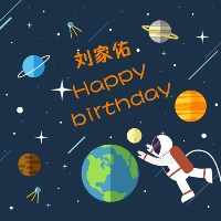 [Индивидуальный космос плакат B Замечает название возраст]