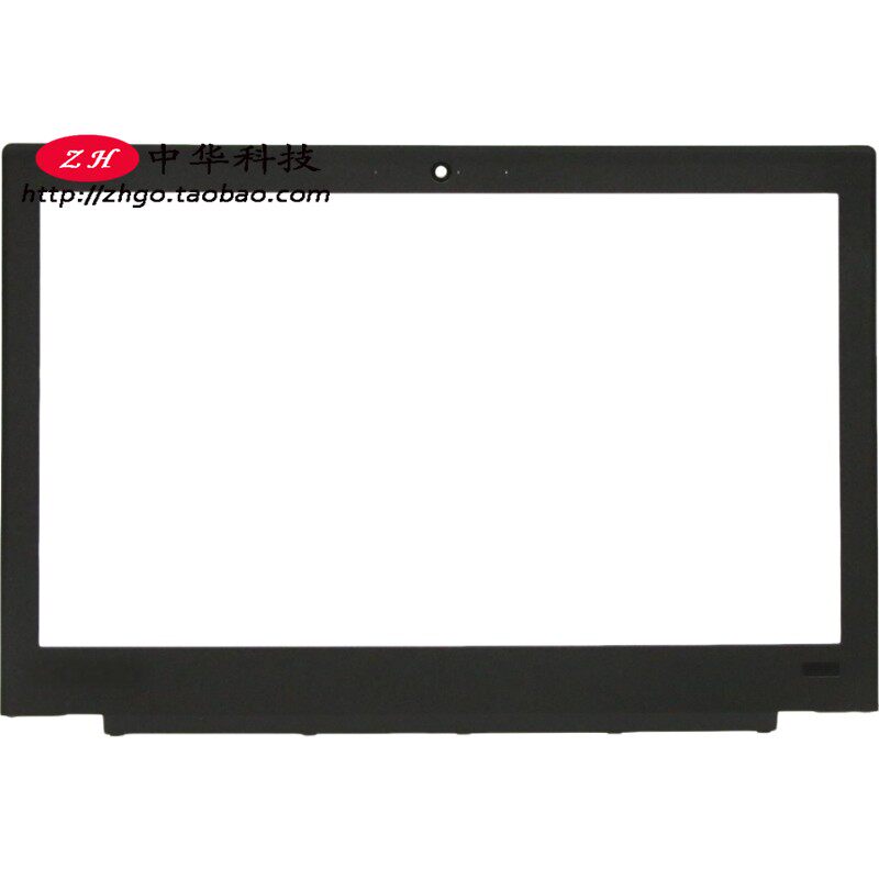 Подходит для Thinkpad Lenovo X270 X260 A275 B shell рамка экрана с сенсорным экраном shell 01HY463 Изображение 1