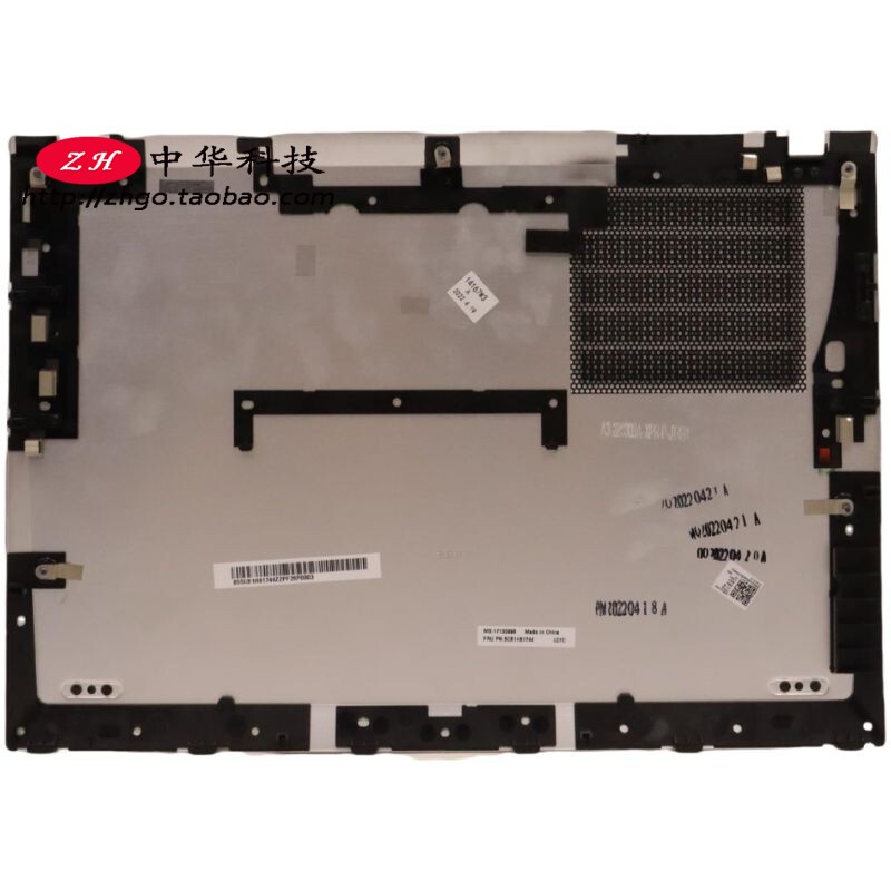Suitable for Lenovo ThinkPad T14S Gen3 D Shell Outer Casing 5Cb1H81744 5Cb1H81788