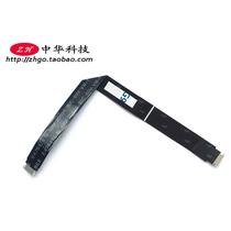 Suitable for Thinkpad Lenovo P50 P51 touch pad line touch pad line slip rat board flat cable