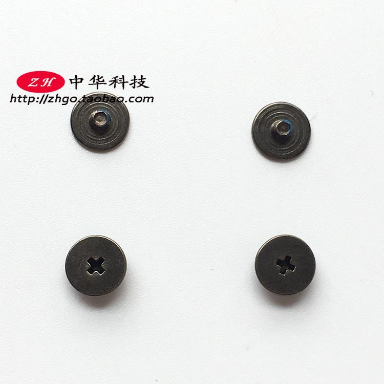 Thinkpad Lenovo X240 X250 X260 T440 T440S T450 T450S screen shaft screw